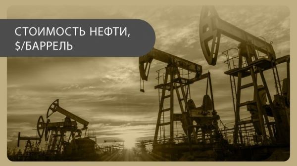 <br />
                    Нефть, рубль и золото отреагировали снижением на новости из США<br />
                
