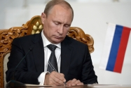 Путин подписал закон о едином налоговом платеже