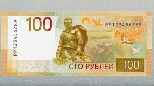 Россиянам сообщили, когда банкоматы смогут принимать новые 100-рублевые купюры
