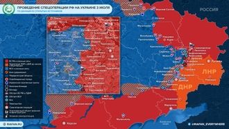<br />
                    События на Украине к 21:00 3 июля: начало боев за Северск, Киев разочарован в западных БПЛА<br />
                