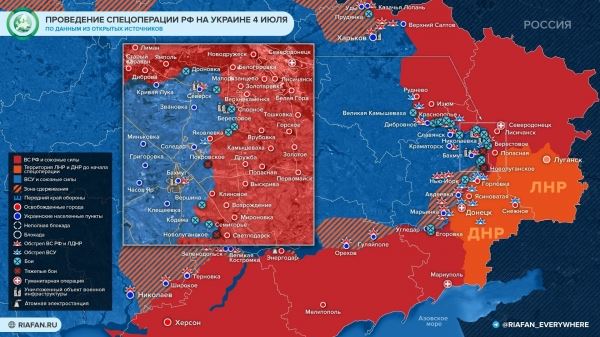 <br />
                    События на Украине к 21:00 4 июля: массированный обстрел Донецка, подведение итогов операции в ЛНР<br />
                