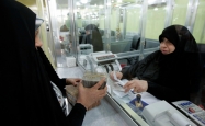 В РФ могут узаконить исламский банкинг
