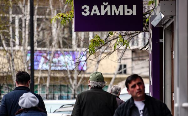 В России снизилась доля займов с досрочным погашением