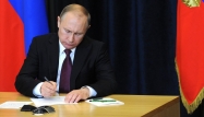 Путин подписал закон о стимулировании добычи нефти на высоковыработанных месторождениях